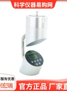 【苏州宏瑞】FSC-IV实验室便携式浮游菌采样器LCD显示采样量