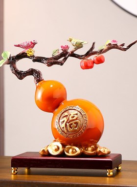 新中式招财葫芦摆件客厅电视柜y酒柜装饰品办公室桌面摆设乔迁礼
