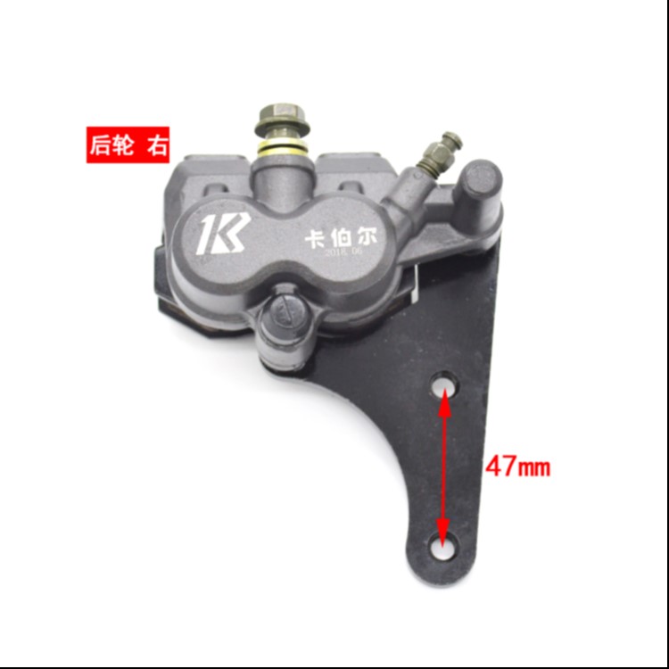 电动车电摩刹车下泵分泵卡钳双活塞迅鹰尚领前后碟V刹泵总成踏现