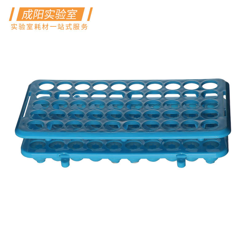 塑料多功能试管架离心管架采血管架5G0孔带吸盘采样管架实验室用