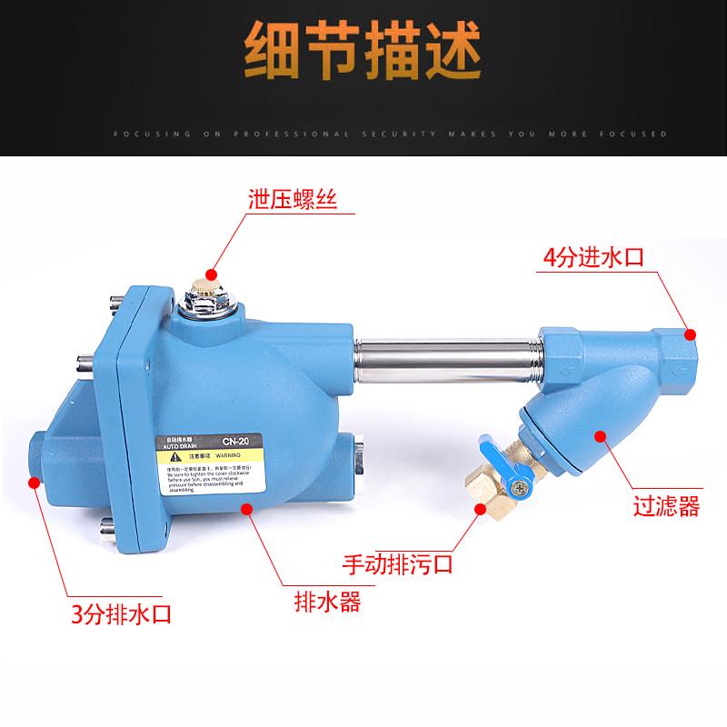 自动排水器空压机储气罐气泵气动式放水阀防N堵塞气罐零气耗排水