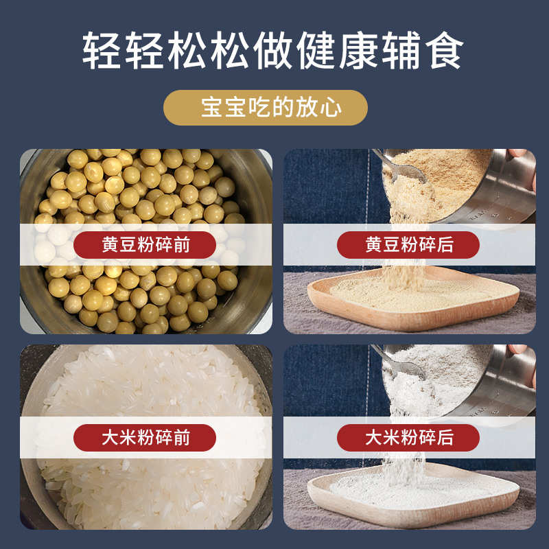 利杯仁小型研磨机打干磨粉机粉电动打磨家用O破碎机超细粉碎机磨