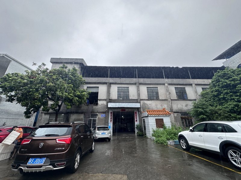 1月29日东莞电器公司名下一宗集体工业用地合同权益、地上建筑物及附着物网络拍卖公告