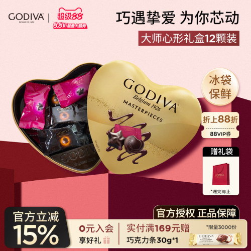 godiva歌帝梵大师巧克力礼盒12颗