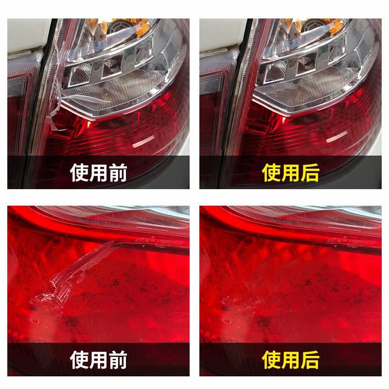 粘汽车大灯专车灯后尾灯灯裂裂n缝破损裂痕纹修补修复防水外用胶