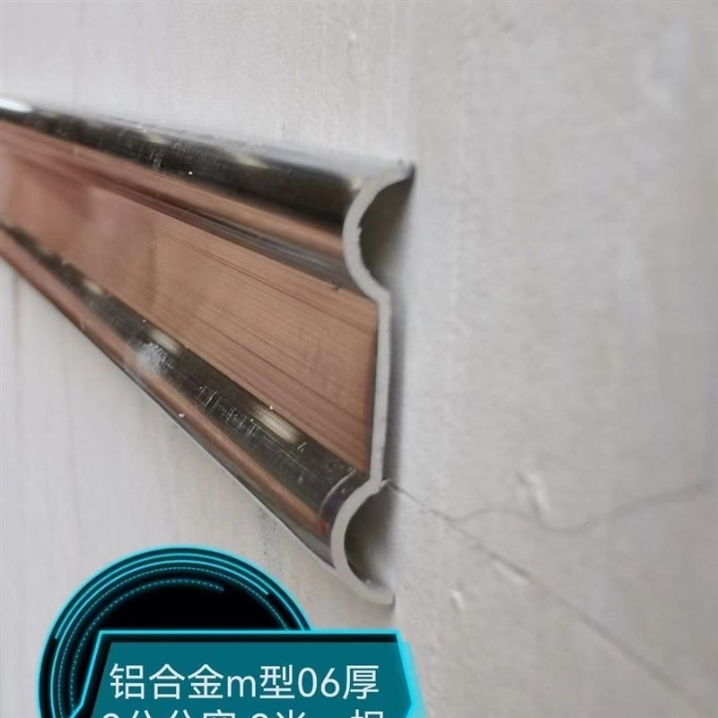 防水压条U型窄边铝合金压条屋墙面固F定封边女儿墙卷材收口压边条