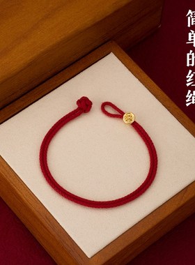 【红绳两股 良i缘一段】可穿转运珠一根红绳手链恰似简单的你我