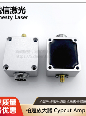 上海柏楚BCLg-AMP 柏楚光纤激光切割机电容传感器 柏楚原装放大器