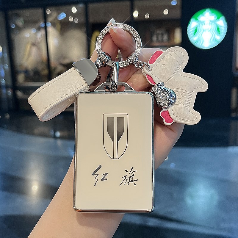 23/24款红旗卡片钥匙套hsu7/hs5专用H9壳h7/h5车高档新款包扣男女