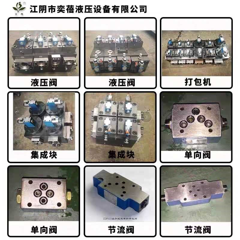 江苏江阴奕蓓液压Y2K-Hd20溢流阀