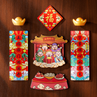 2026新款五路财神爷中国风国潮冰箱贴新年入户门磁贴装饰贴创意