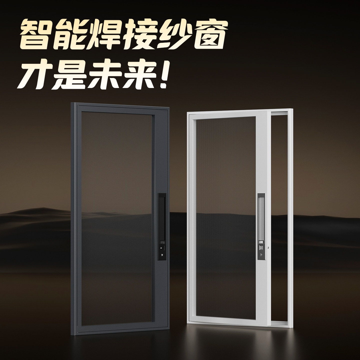 口袋锁纱窗平开窗专用防蚊金刚网焊接铝合金边框防护栏窗纱网定制