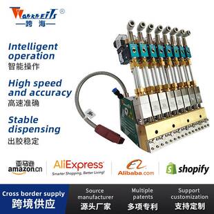 跨境纸盒包装行业设备NM多用途间断喷枪热熔胶机器喷枪配件直供