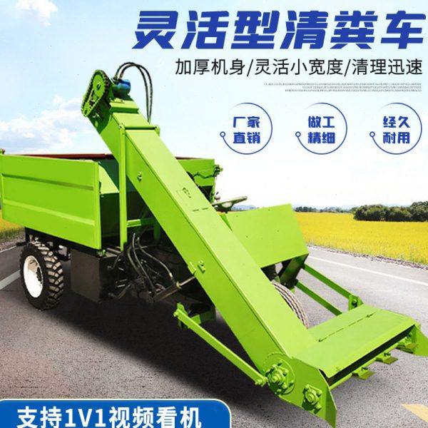 牧区收粪干净的清粪车 自动装卸的柴油铲粪机 干湿两用粪便清理机,农机/农具/农膜,农用防护器具,淘宝优惠券,粉丝福利购,淘宝优惠卷