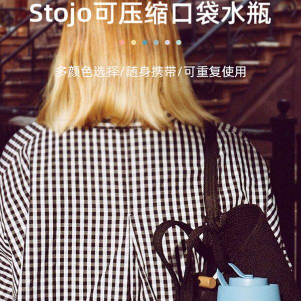 stojo可压缩口袋水瓶590ml大容量带盖便携旅行创意伸缩杯子高温
