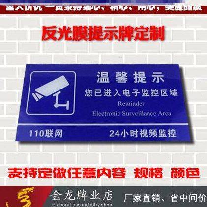 定制反光门牌小区单元数字标牌楼栋号码牌家用定做铝板标识牌防水,文具电教/文化用品/商务用品,标志牌/提示牌/付款码,淘宝优惠券,粉丝福利购,淘宝优惠卷