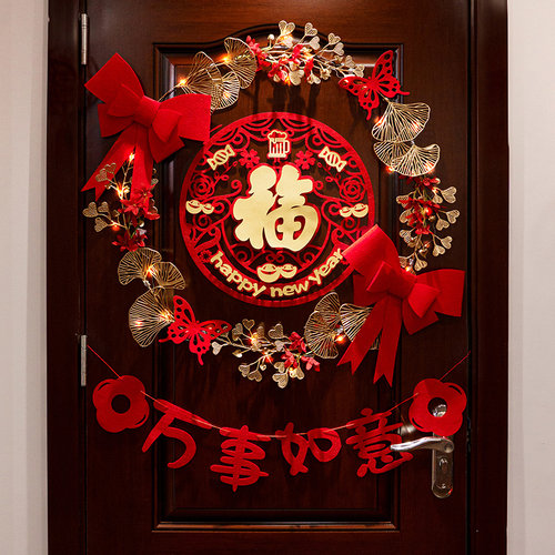新年装饰品2023兔年春节过年装饰挂件发光布置入户门X金葱福字挂