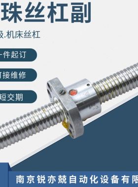 梯形丝杆左右旋丝杆大导梯形丝杆超长丝杆tr26x5梯形丝杆tr36x6程