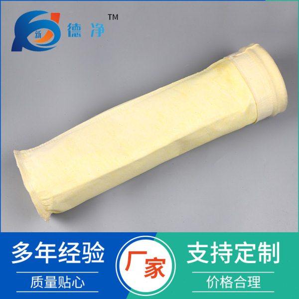 美塔斯除尘滤袋厂家量大从优除尘针刺毡除尘布袋,标准件/零部件/工业耗材,滤袋,淘宝优惠券,粉丝福利购,淘宝优惠卷