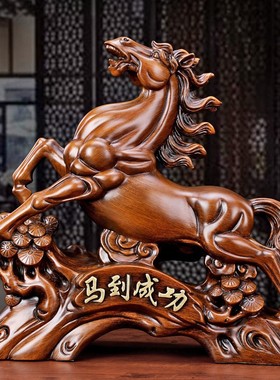 仿实木马摆件工艺品家居客厅x书房间电视酒柜博古架小装饰品新中