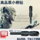 19.5 直钻16.5 高品质小柄钻头 2等柄钻头 17.5 18.5