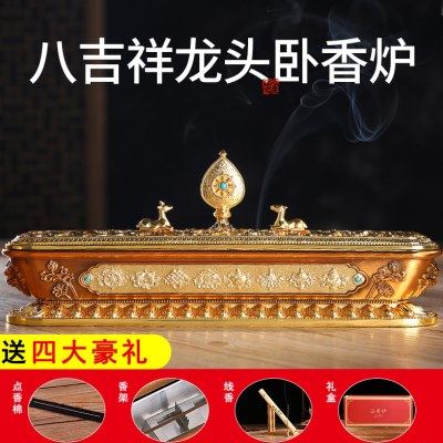 尼泊尔藏式卧香炉家用供佛八吉祥线香铜合金长香盒香薰炉大号摆件,家居饰品,香薰炉,淘宝优惠券,粉丝福利购,淘宝优惠卷