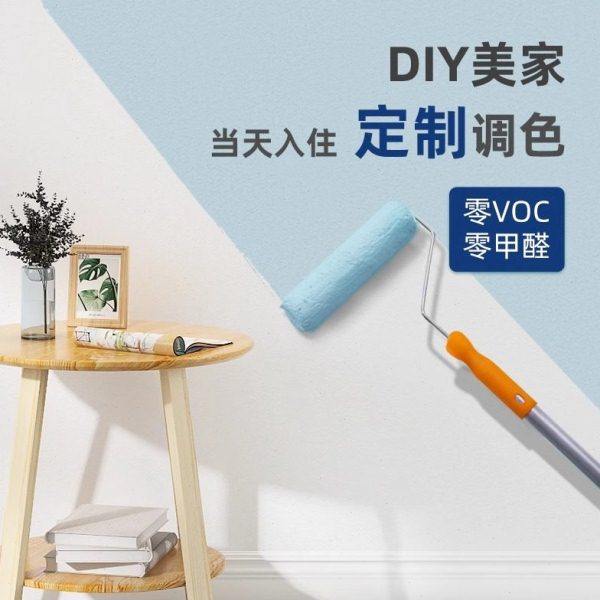 莱仕德儿童漆环保家用涂料油漆儿童乳胶漆自刷墙漆室内男女童房间,基础建材,儿童漆,淘宝优惠券,粉丝福利购,淘宝优惠卷