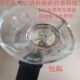 1801A加热豆浆机玻璃杯维修更换 1701 雅乐思破壁料理机配件PB
