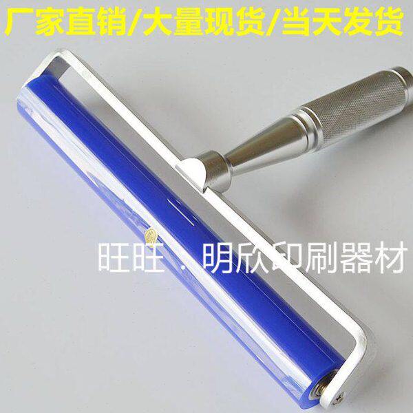 12寸特高粘尘胶滚 粘尘胶辘 手动除尘滚滚筒矽胶硅胶除尘静电胶辊