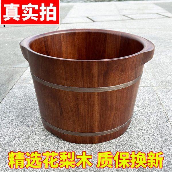 花梨木泡脚木桶足浴桶泡脚盆木盆实木洗脚桶木质家用过小腿保温,商业/办公家具,足浴盆,淘宝优惠券,粉丝福利购,淘宝优惠卷