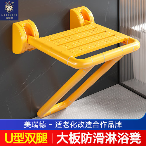 浴室折叠凳淋浴座椅墙壁挂式防滑靠背免打孔厕所T老年人洗澡坐凳