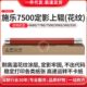 5065 广科适用施乐700定影上辊 550 7780加热辊 上辊C75 560 6680