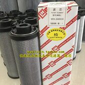 240x10 240x20 240x5 SFX 240x80W LH黎明回油滤芯