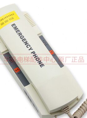 五方对讲TJ-2Y TW-2A TW-2Z TF-2 TW-2T PP-2G底地坑轿厢话机全新