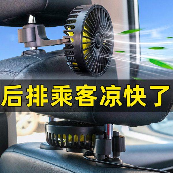 车载风扇汽车用强力制冷12V24V通用车内空调降温USB后排小电风扇,汽车用品/电子/清洗/改装,车用便携电扇/暖风扇,淘宝优惠券,粉丝福利购,淘宝优惠卷