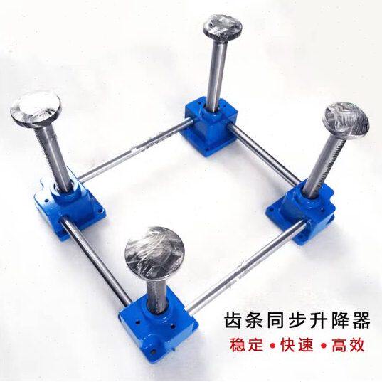 齿条式气动手动平台 齿条升降机 SP300同步升降器 立式电动齿轮
