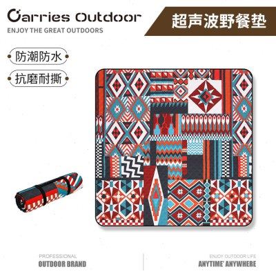 便携露营防潮垫 户外防水野炊坐垫地垫 超声波野餐垫加厚可机洗,户外/登山/野营/旅行用品,防潮垫,淘宝优惠券,粉丝福利购,淘宝优惠卷