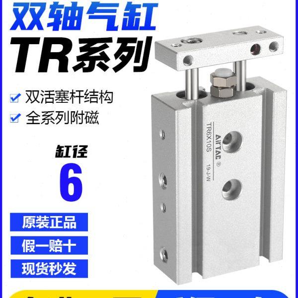 亚德客气动小型双活塞双导杆双轴气缸TR6X10*20-25 30 40 50 60-S,标准件/零部件/工业耗材,气缸,淘宝优惠券,粉丝福利购,淘宝优惠卷