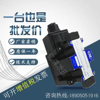 台湾全懋CML液压电磁阀WE43-G03-G60/C11/3C4/C5/B11B-A240-N