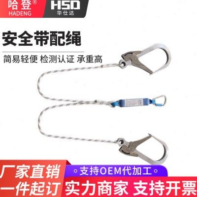 铝合金超大钩安全绳 双大钩带缓冲包安全绳 防坠落安全绳,五金/工具,安全带,淘宝优惠券,粉丝福利购,淘宝优惠卷