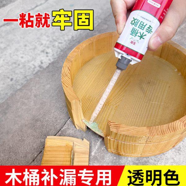 实木泡澡桶专用胶粘旧木盆开裂补漏胶水防水耐高温泡脚桶木胶粘剂,基础建材,装修强力胶/万能胶,淘宝优惠券,粉丝福利购,淘宝优惠卷