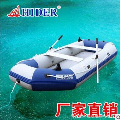 HIDER海的橡皮艇橡皮艇皮划艇加厚冲锋舟钓鱼船硬底救生船气垫船