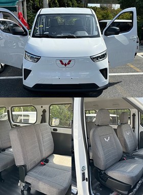 新款五菱扬光EV客运版6座套面包车封闭式货运版2T座四季通用全包