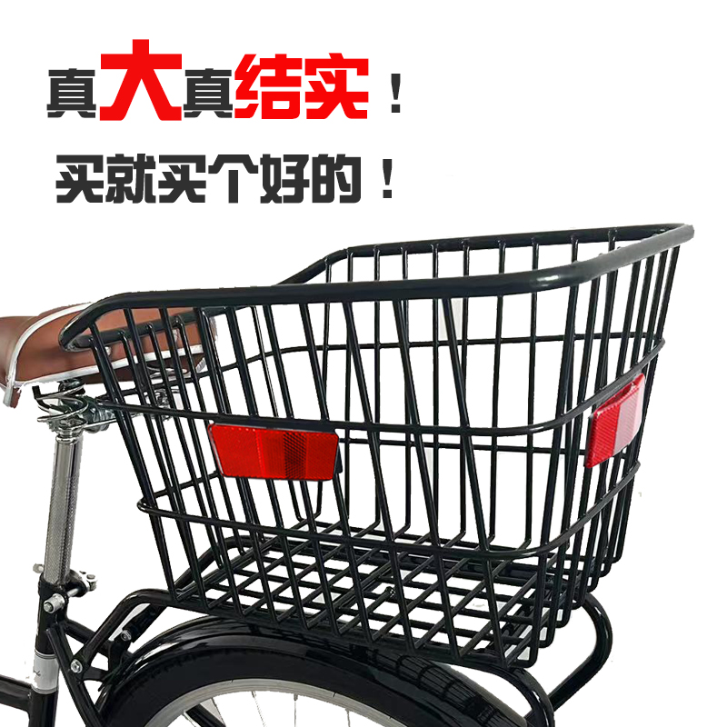 自行车电动车后置车筐车篮子车篓加粗加大学生P放书包宠物后用通