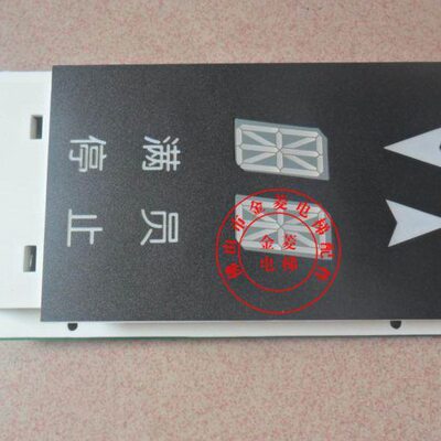 JAA25140AAD126电梯召呼盒外呼楼层显示器数显电子板金菱电梯配件