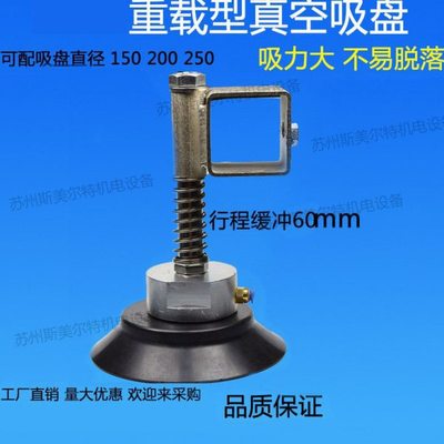 机械手重载真空吸盘工业侧进气金具支架自动化PF150防静电吸盘