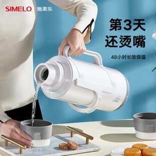 simelo热水瓶家用大容量保温塑料外壳保温瓶暖壶学生宿舍用普通48