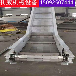 不锈钢链板输送机直线挡板式冲孔链板提升机爬坡上料机重型输送机