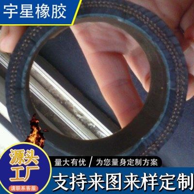 夹布胶管耐磨输水管胶管压软管25-400三胶两线耐热耐温橡胶管,鲜花速递/花卉仿真/绿植园艺,花园管/软管/包纱管,淘宝优惠券,粉丝福利购,淘宝优惠卷