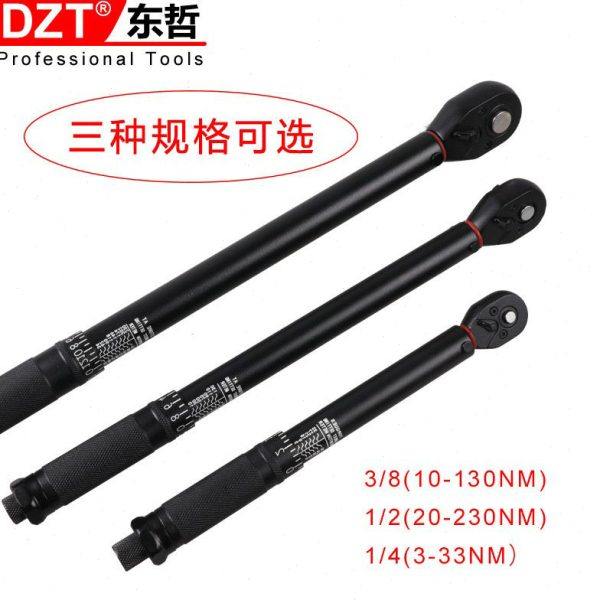 扭矩预置式扭力扳手 45齿圆管精度可调式扭矩扳手电泳扭力板手,五金/工具,扭力扳手,淘宝优惠券,粉丝福利购,淘宝优惠卷
